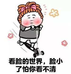 大饼脸秒变瓜子脸,这几招就足够了
