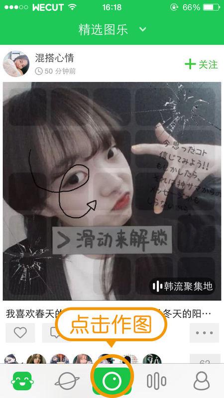 爆屏p图软件