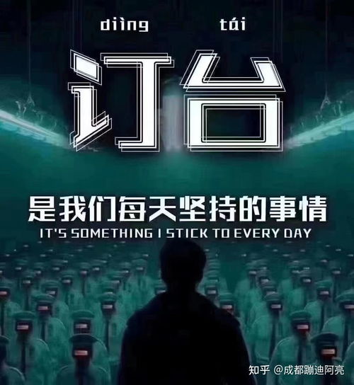 夜场营销求订台表情包文案