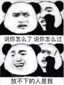 周杰伦说好不哭表情包在吗借我3块钱听周杰伦新歌