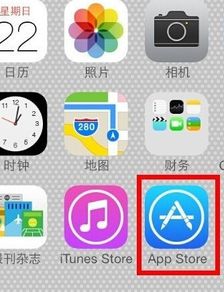 苹果手机有专门制作表情包的软件吗