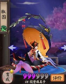 表情阴阳师椒图御魂怎么搭配最好椒图在哪打最多娱乐新闻海峡网表情