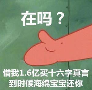 记得