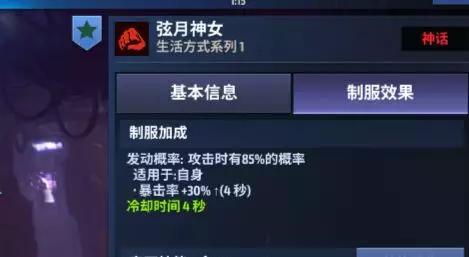 身为漫威超级英雄,突破三阶却得不到重视,原因是