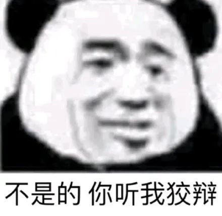 有哪些你误以为是普通话的方言用语