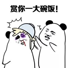有没有那种一组的表情包