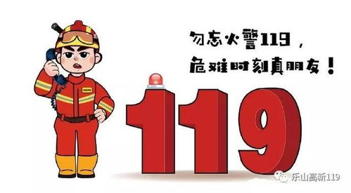 送给大家一组消防蓝朋友表情包