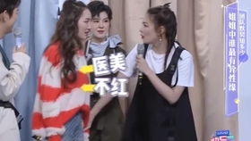 迪丽热巴赵丽颖baby素颜被叫起床,表情好搞笑