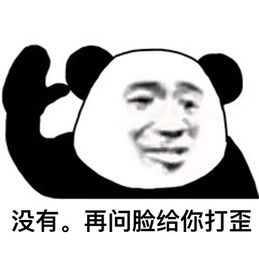 找一款很搞笑的心里没点b数表情包软件,谁有求分享