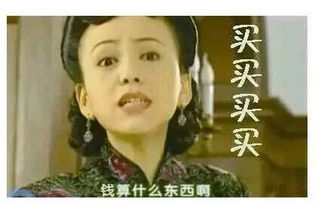 双眼迷离表情包贫穷