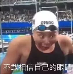 泥石流傅园慧夺铜牌破亚洲记录