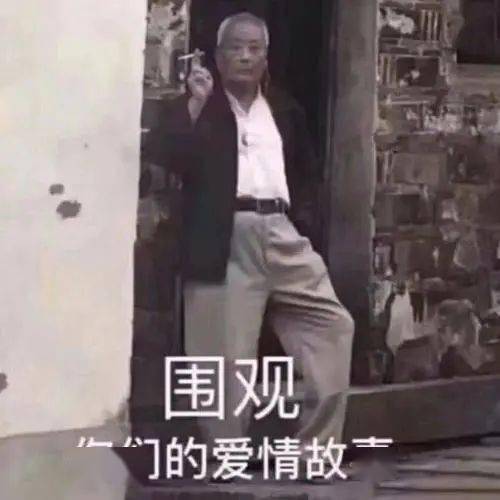 他是真爱我十堰阿姨与靳东相爱真相竟然是.....