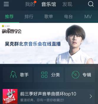 音乐表情包弹幕