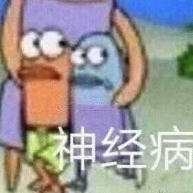 结婚后,老公会给你什么样的备注哈哈哈看完后我笑出了内伤