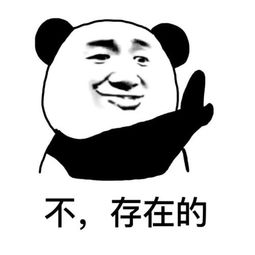 开心笑话朋友老婆出差了,结果他连吃饭的钱也没了