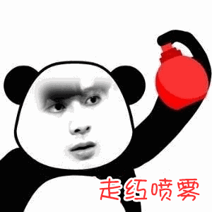 抖音星星表情包好运