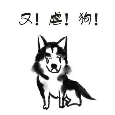 屠狗,真的是这个世界上,最虐心的伤害搜狐汽车搜狐网