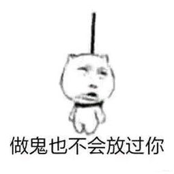 帮我踢下板凳表情包