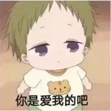 抖音要抱抱表情包大全