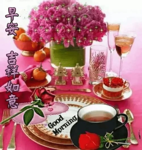 生活原不苦,苦的是欲望过多心灵本无累,累的是攫取太甚早安开心