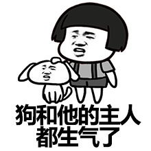 蘑菇头扔狗系列表情包