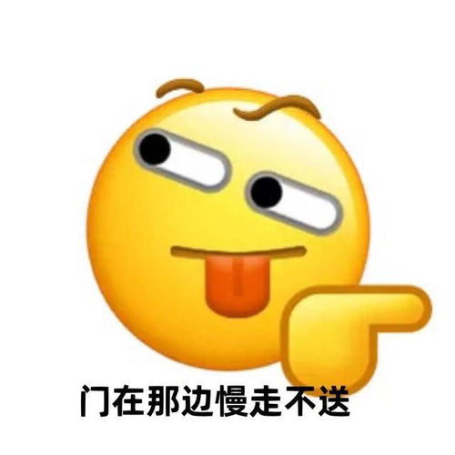 小黄脸聊天实用表情包