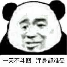 喝最烈的酒,斗最炫的图这些小程序,让你斗图永不落败