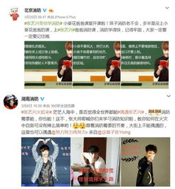 张艺兴表情包图片大全消防