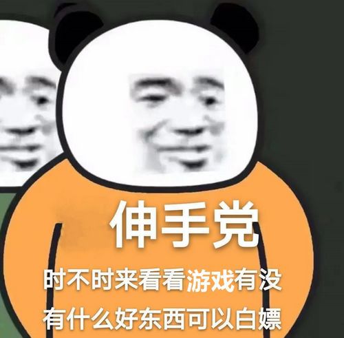 漫威,dc,演唱会堡垒之夜没有人比我更懂联动