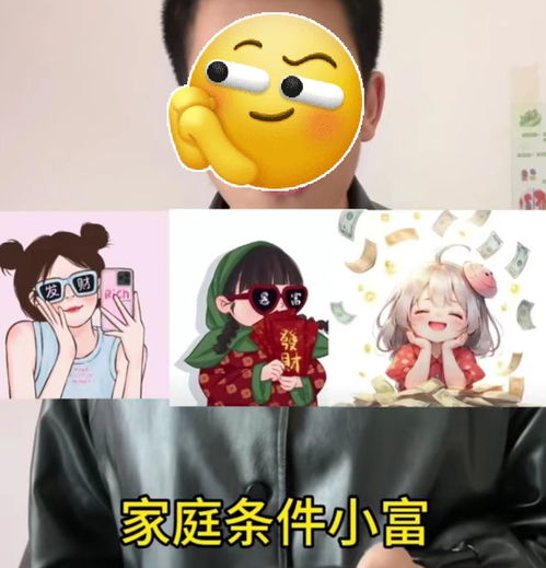 老师给家长头像划分三六九等,称搞笑头像最讨厌,引网友狂喷