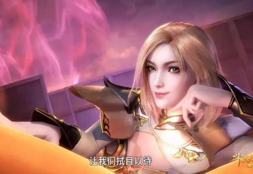 斗罗又一美女现身,人身鱼尾的形态,果然武魂殿美女才是yyds
