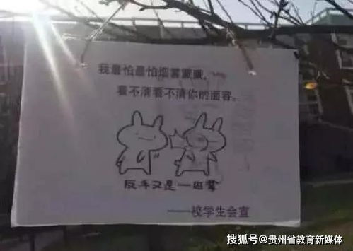 为警告学生禁止吸烟,网友这做学校的做法吓得我把烟都扔了