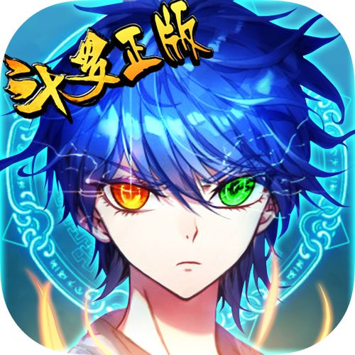 斗罗大陆神界传说2游戏下载斗罗大陆神界传说2最新版本安卓下载v1.0.4091手游网
