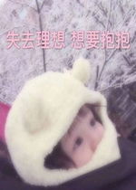 气的跺脚图片可爱表情包失去理想想要抱抱的表情包下载乐游网游戏下载