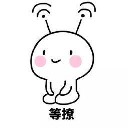 跪坐乖巧表情包