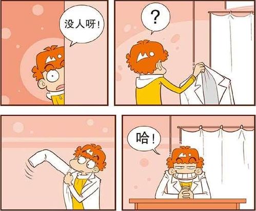 阿衰阿衰假扮医生,大脸妹溺水昏迷,阿衰为大脸妹做人工呼吸