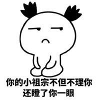 小祖宗表情包微信头像图片大全