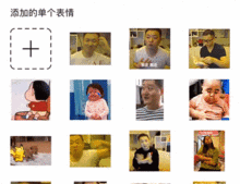 微信语音表情包9秒左右滑动