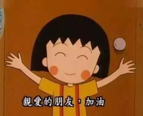 90后孤寡老人表情包早恋