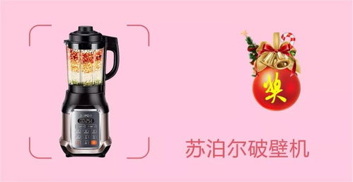 百万好礼,送不完