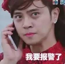 扎心了,老铁保定一女子退共享单车押金被骗万余元新骗局千万注意