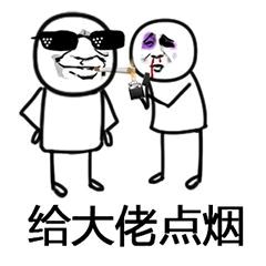 图集国安俱乐部成立25周年答谢会,杨智代表球队感谢球迷