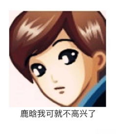 微信最近超火的一组套路表情包