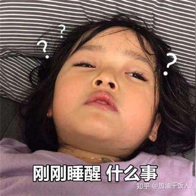 打工人究竟是超前即时消费还是省钱攒钱好