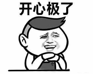 表情国庆我要怎么过