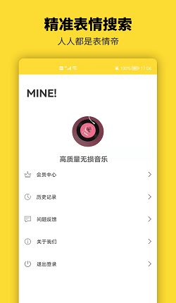 呆鱼表情包制作app下载