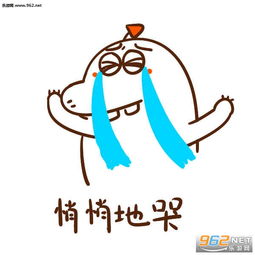别人悄悄地努力而你表情图片别人都在悄悄地努力表情包下载乐游网游戏下载