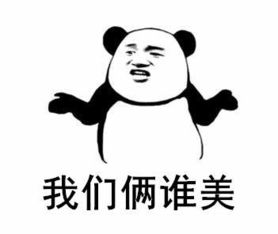 一起学女朋友叫是什么意思附高清无水印表情包合集免费下载
