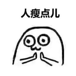 拜托拜托表情包