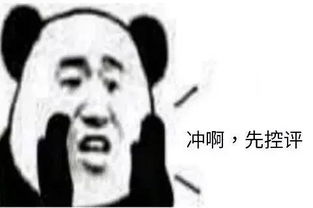 从bigbang谈起追星少女有的爱像大雨磅礴,依然相信彩虹